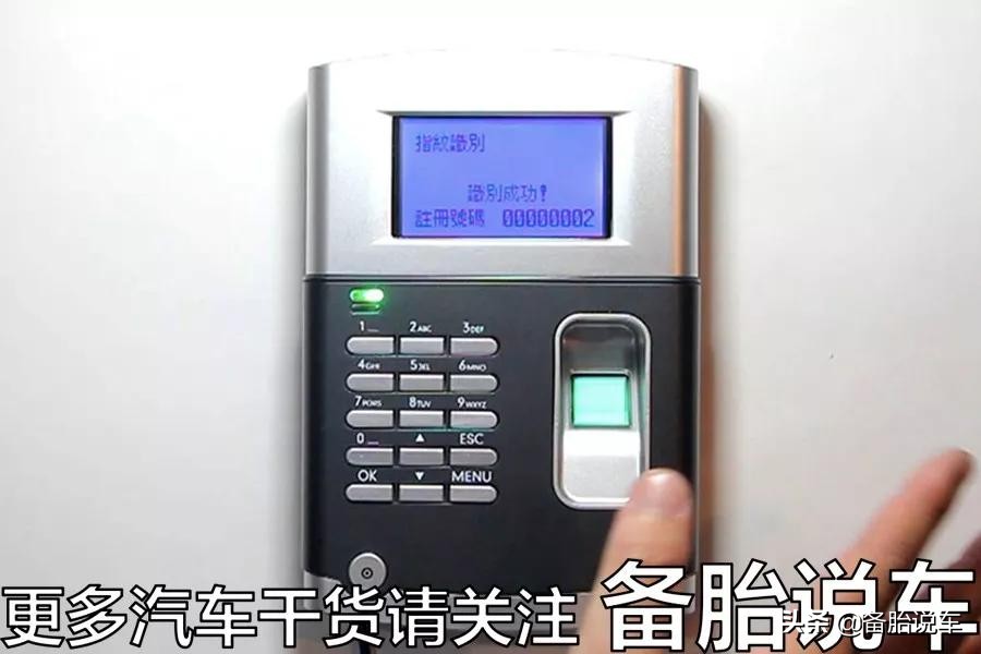 ETC卡到底能不能拔下来？专家说，如果关闭这个功能就不会被盗刷