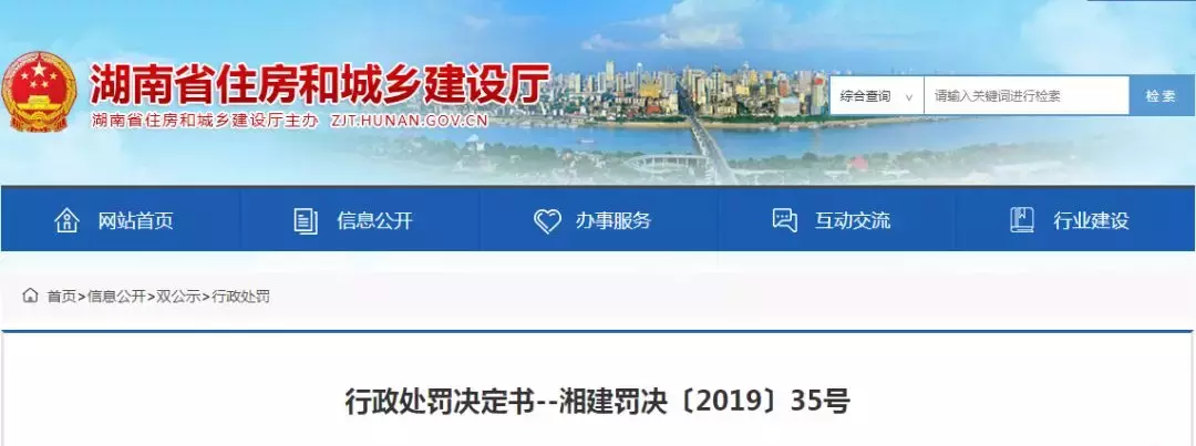 装修公司违法分包将被罚款50万元