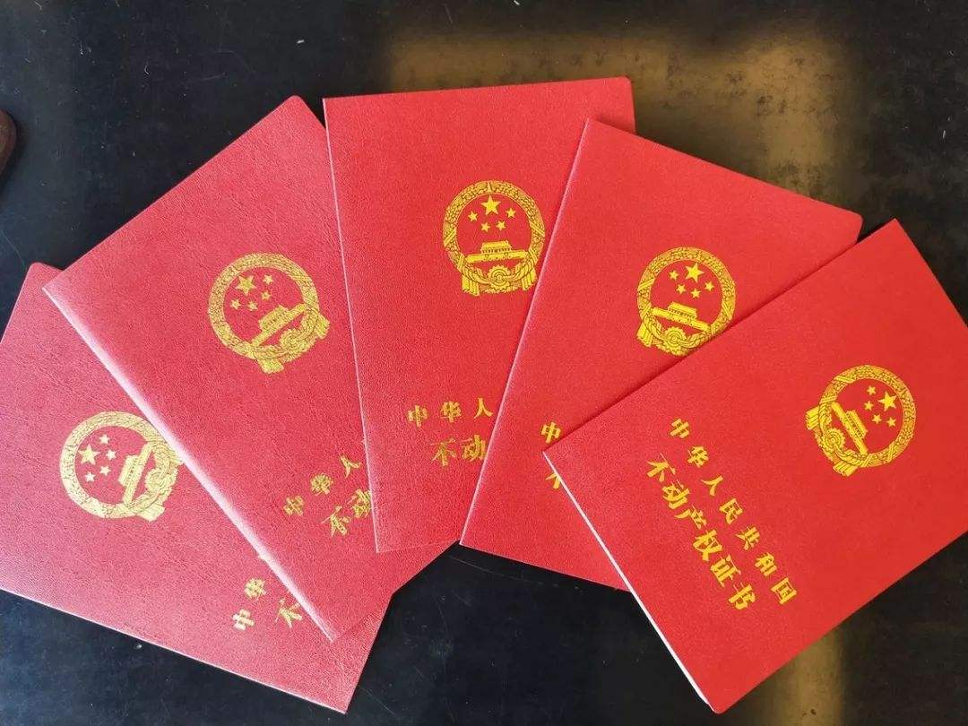 老房产证成“过去式”，70年到期后怎么处置？国家有了新“说法”