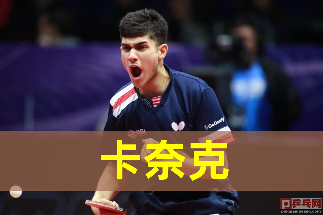 17年乒乓球世界杯男(国乒刘国梁非常时期敢办非常大事，来自两国的五位选手如何安排好)
