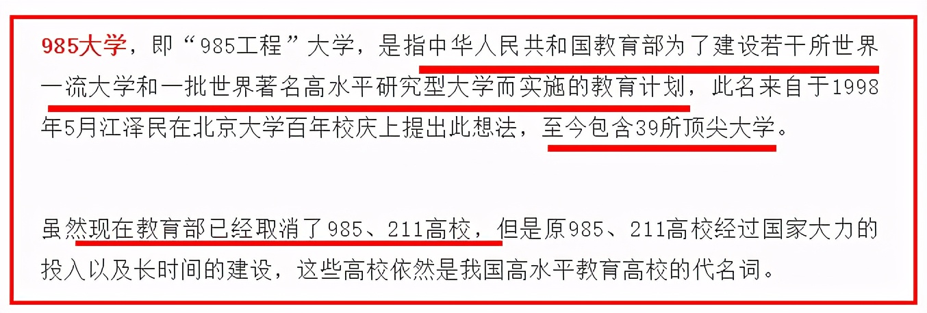 全国28个省市，仅1%的人可上985？高考难度大，重庆排第三