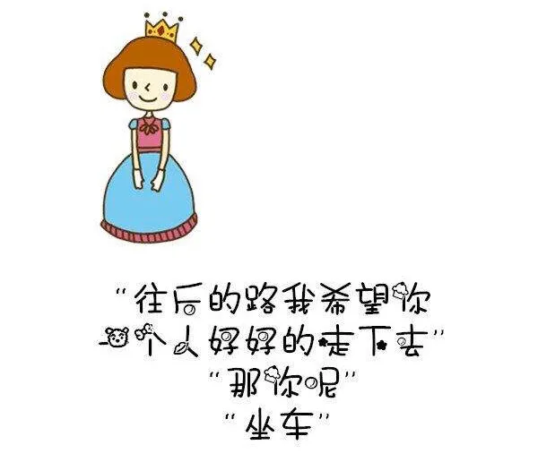 什么叫做聊得来