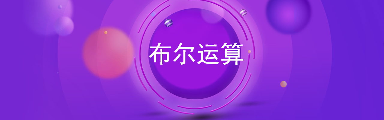 PPT布尔运算史上最详解读！你离PPT大神仅差这一步，网友：优秀