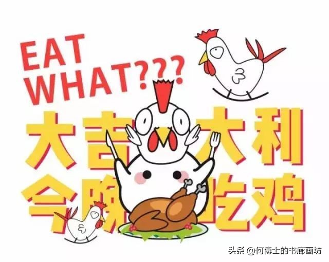 封神：详解雷公形象，告诉你雷震子为什么不是雷公