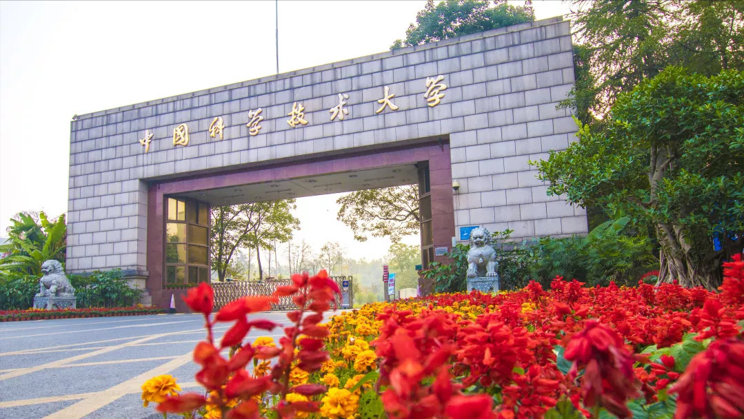 安徽省合肥市蜀山区—22所高校信息