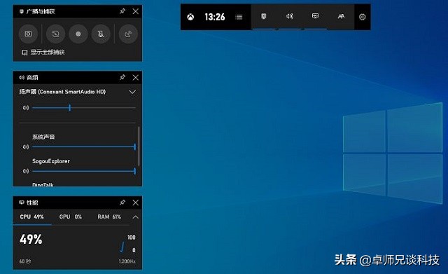 win10屏幕录制怎么操作？非专业人士怎么用好它？