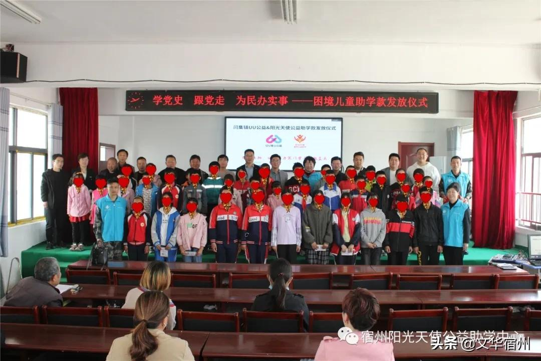 让爱助力寒门学子拥抱蓝天