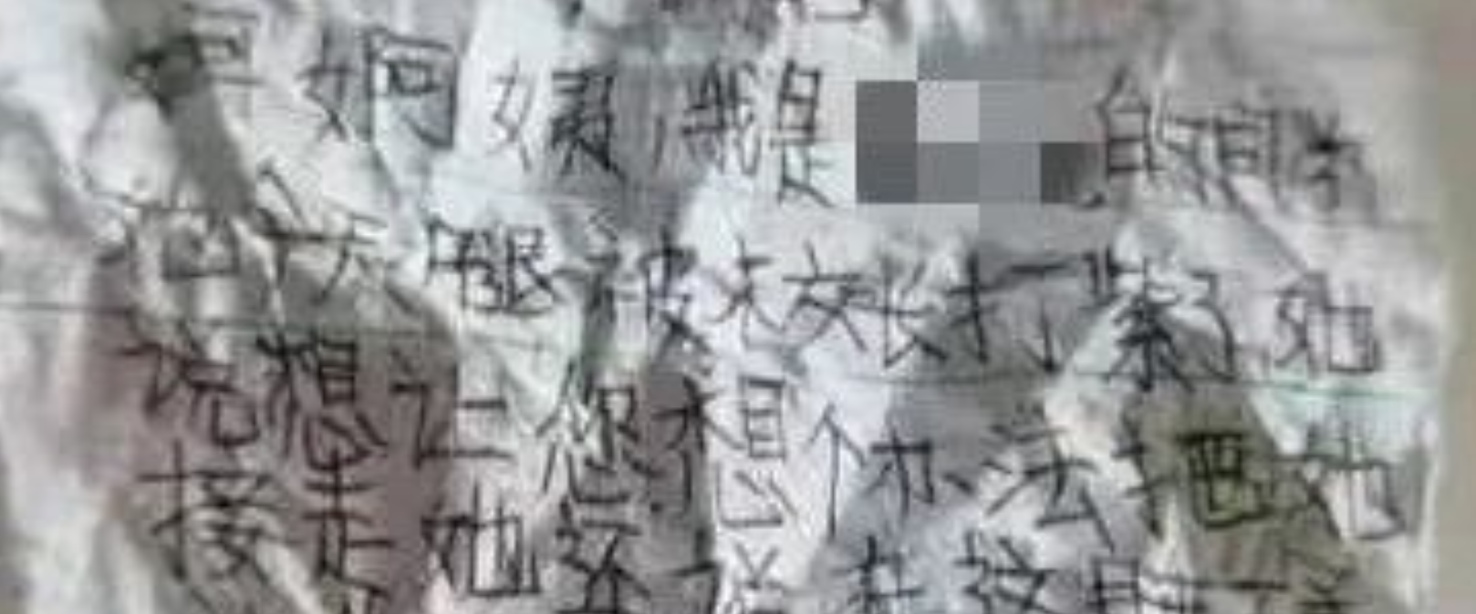 铁棍殴打，揍到吐血！多名少年写纸条求救