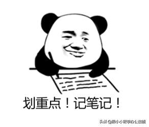 PPT转Word三步法，N小时复制粘贴的工作，几秒钟就帮你搞定！