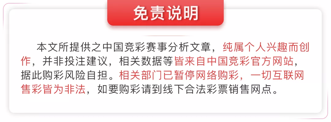 迎接德甲要注意什么(迎接德甲，但彩迷们仍需注意这些)