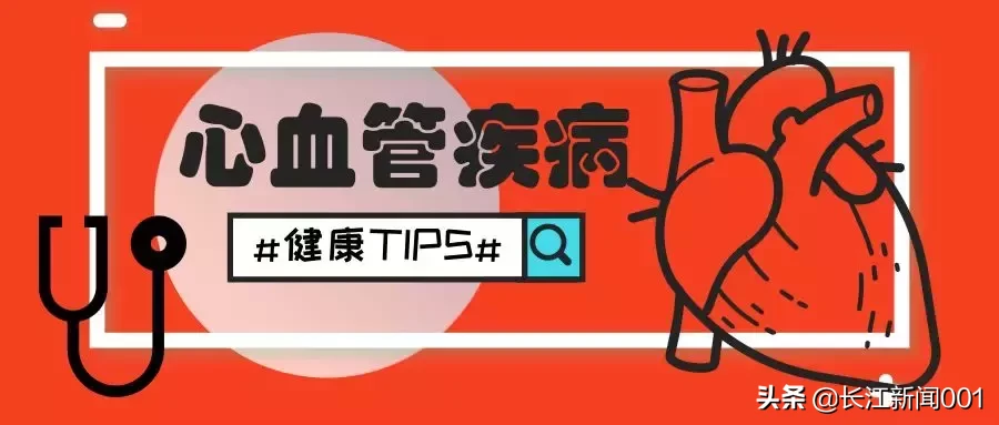 春节将至，这个病又到高发期！年轻人也不放过！