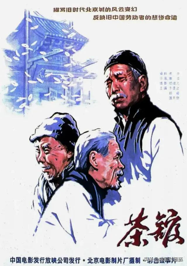 80年代十大国产片：《黑楼孤魂》吓死人，《庐山恋》破世界纪录