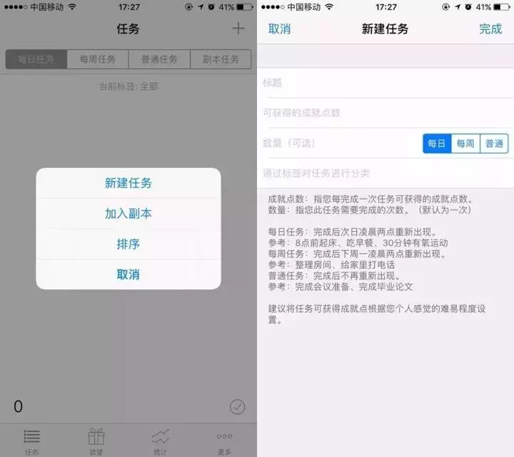 23个让你沉迷学习无法自拔的APP，初级考生必备！