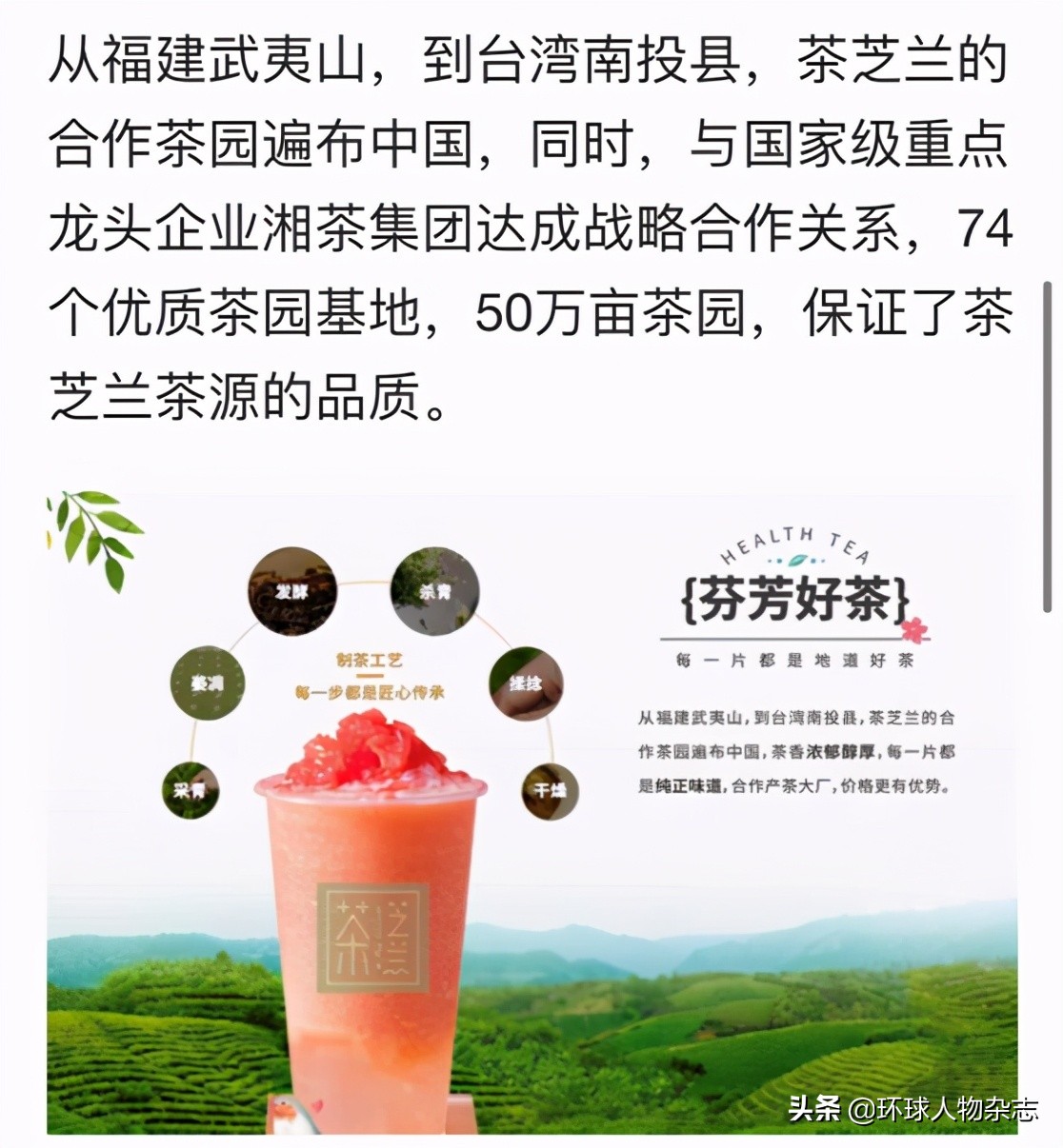 明星代言虚假广告,明星代言虚假广告案例