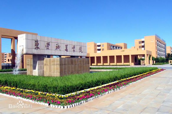 东营职业学院2019年单独招生简章