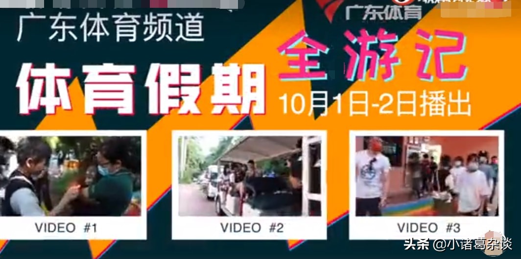 独此一家！全红婵全程被跟拍，广东台国庆节连播3天，真有牌面啊