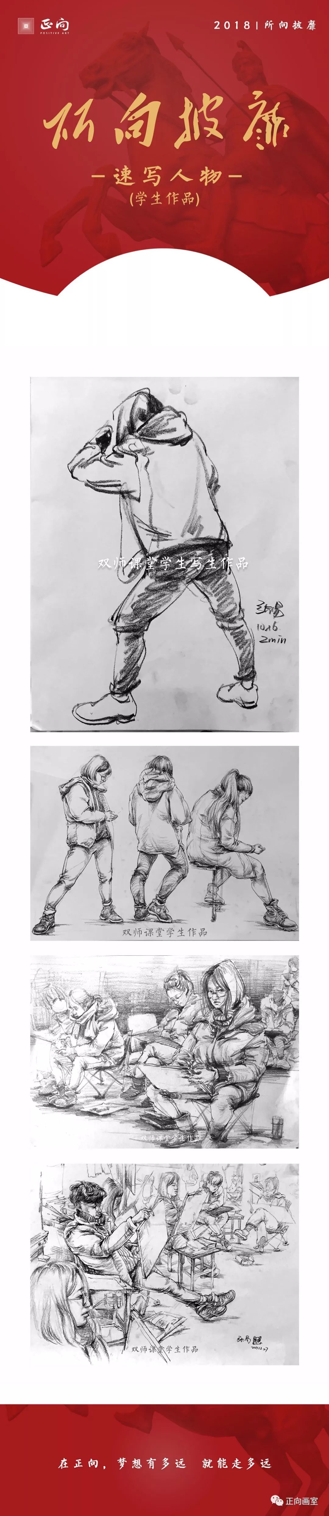 校考资讯｜广西艺术学院2019年本科艺术类招生简章