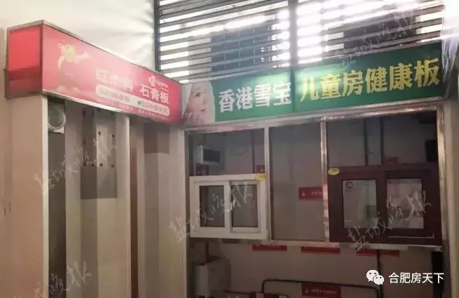 巨坑!又一家装饰公司跑路!欠债千万!合肥6家跑路有认识的吗?
