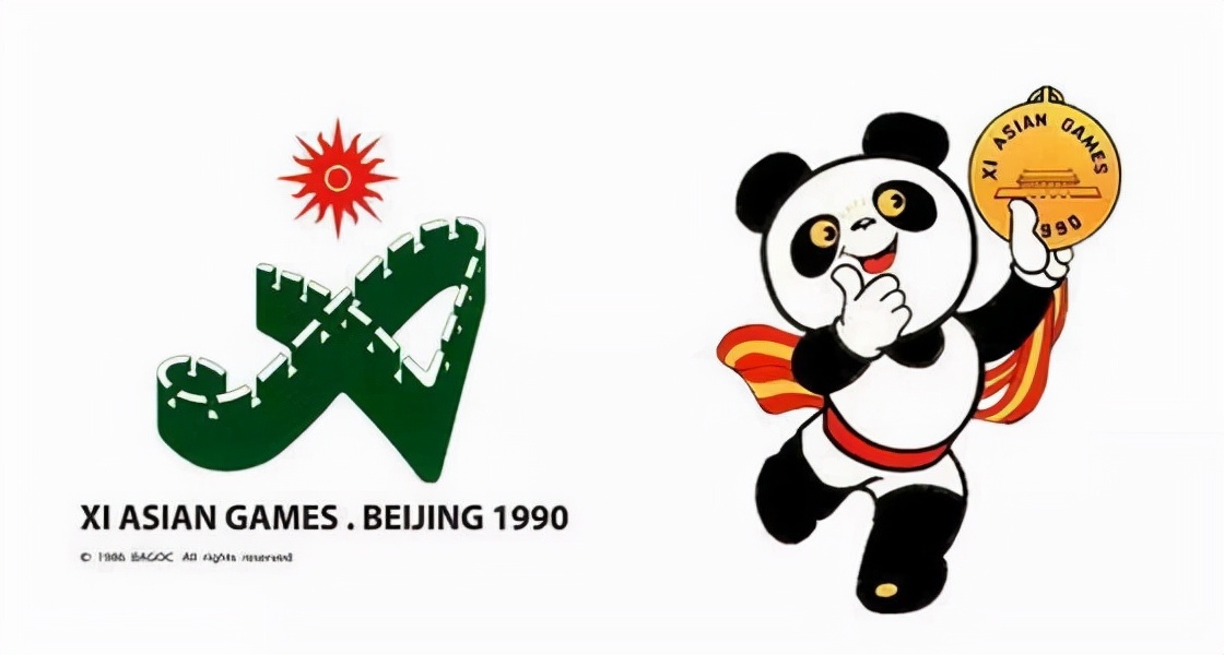 1990年亚运会思维导图图片