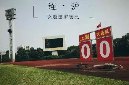 为什么中国申办世界杯(中国凭什么进世界杯？)