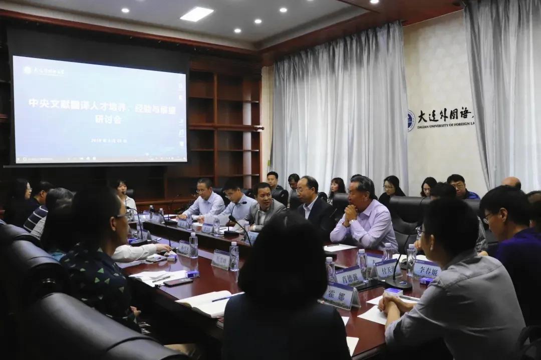 2021年大连外国语大学高级翻译学院夏令营招生简章