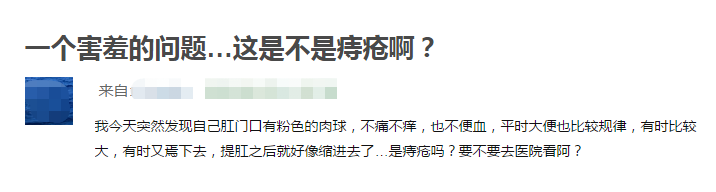 肛门附近小肉疙瘩是什么原因引起的？