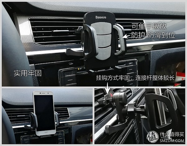 老司机必备：从30到400元，聊聊这些年我用过的6款车载手机支架