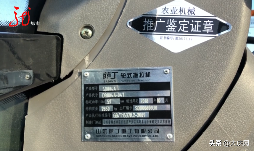 沖著省錢買了輛拖拉機，結果卻意外損失五千多