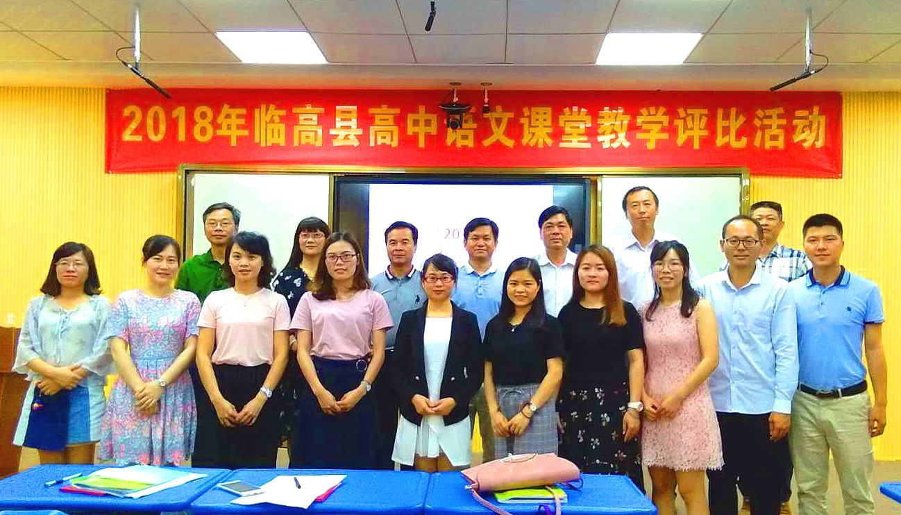 高山岭下茉莉花香 文澜江滨筑梦前行——写在临高中学建校九十周年之际