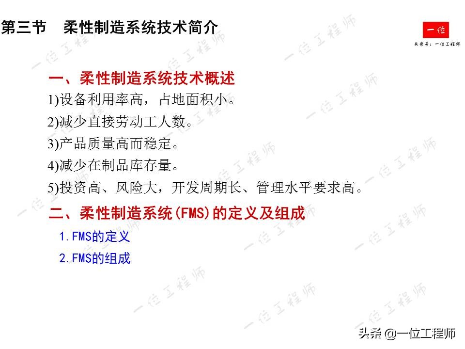 先进制造技术有哪些？详细介绍激光加工、纳米切削和高速切削技术