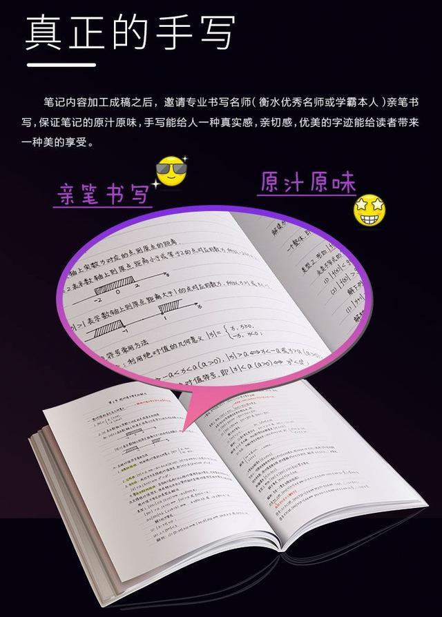 三十年前的垃圾中学，如今逆袭成功，高考清华北大遍地走