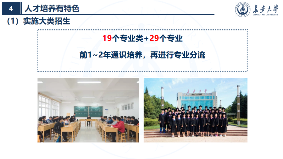 陕西“最长”大学：占地3745亩，宿舍空调全覆盖，坐拥全国高校唯一的汽车试验场！