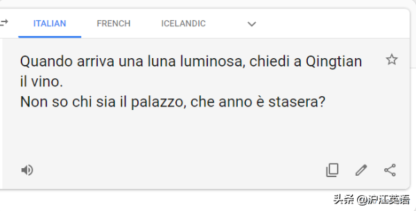 翻译英语(把中文用Google翻译10次会发生什么？亲测高能，简直太刺激了)