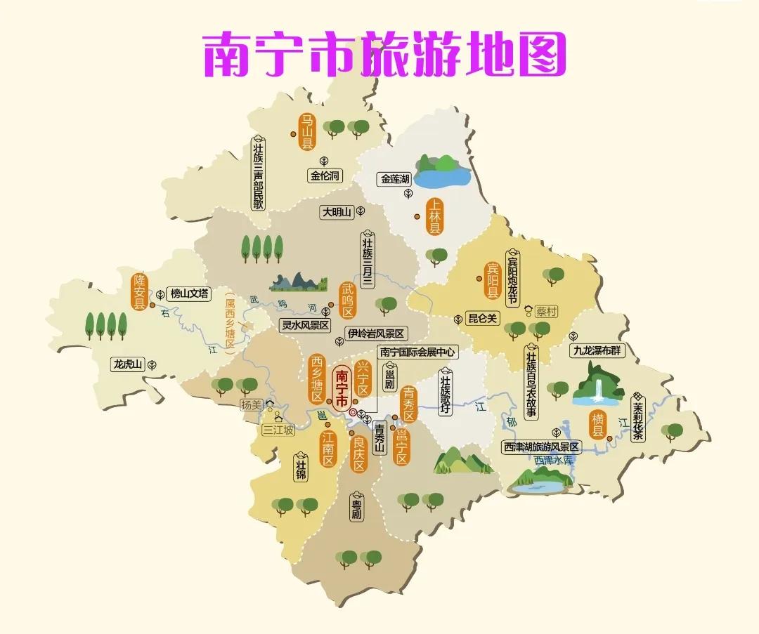 我的旅行计划——广西篇