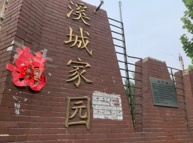 立水桥属于哪个区(两区交界这里最横)