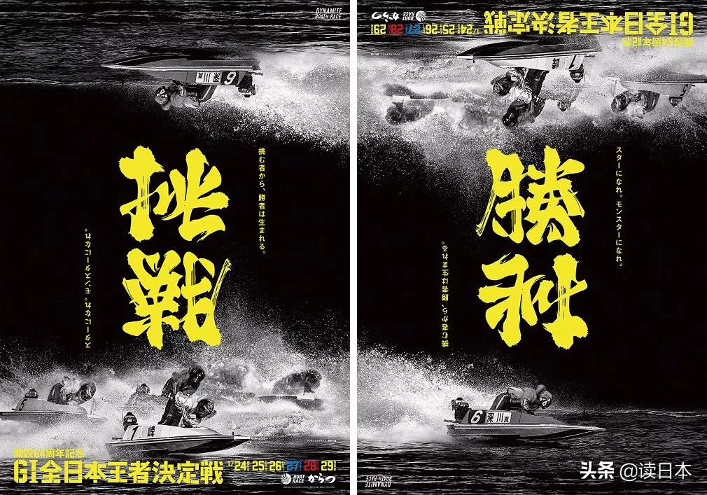 日本90后小哥凭翻转字体爆火，这创意我给满分