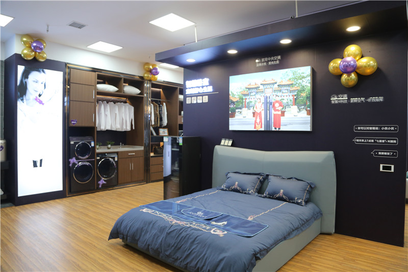 2020卡萨帝“智慧之家”场景体验展阜阳站在阜阳商厦启幕