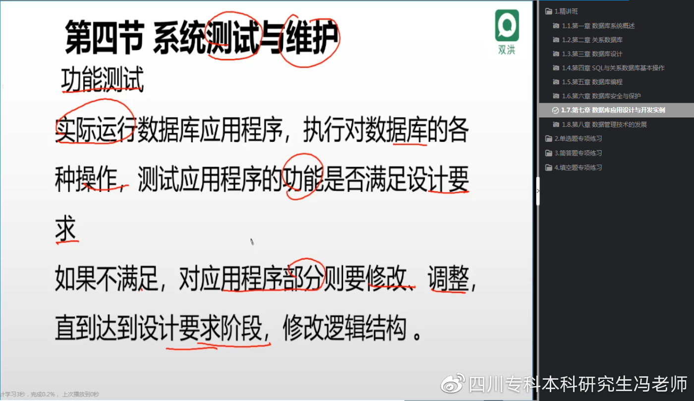 计算机类自考专业有哪些？如何选择？