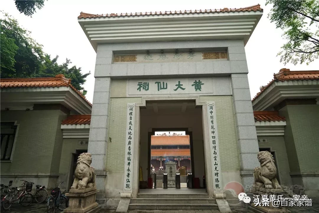 黄氏十大古建筑