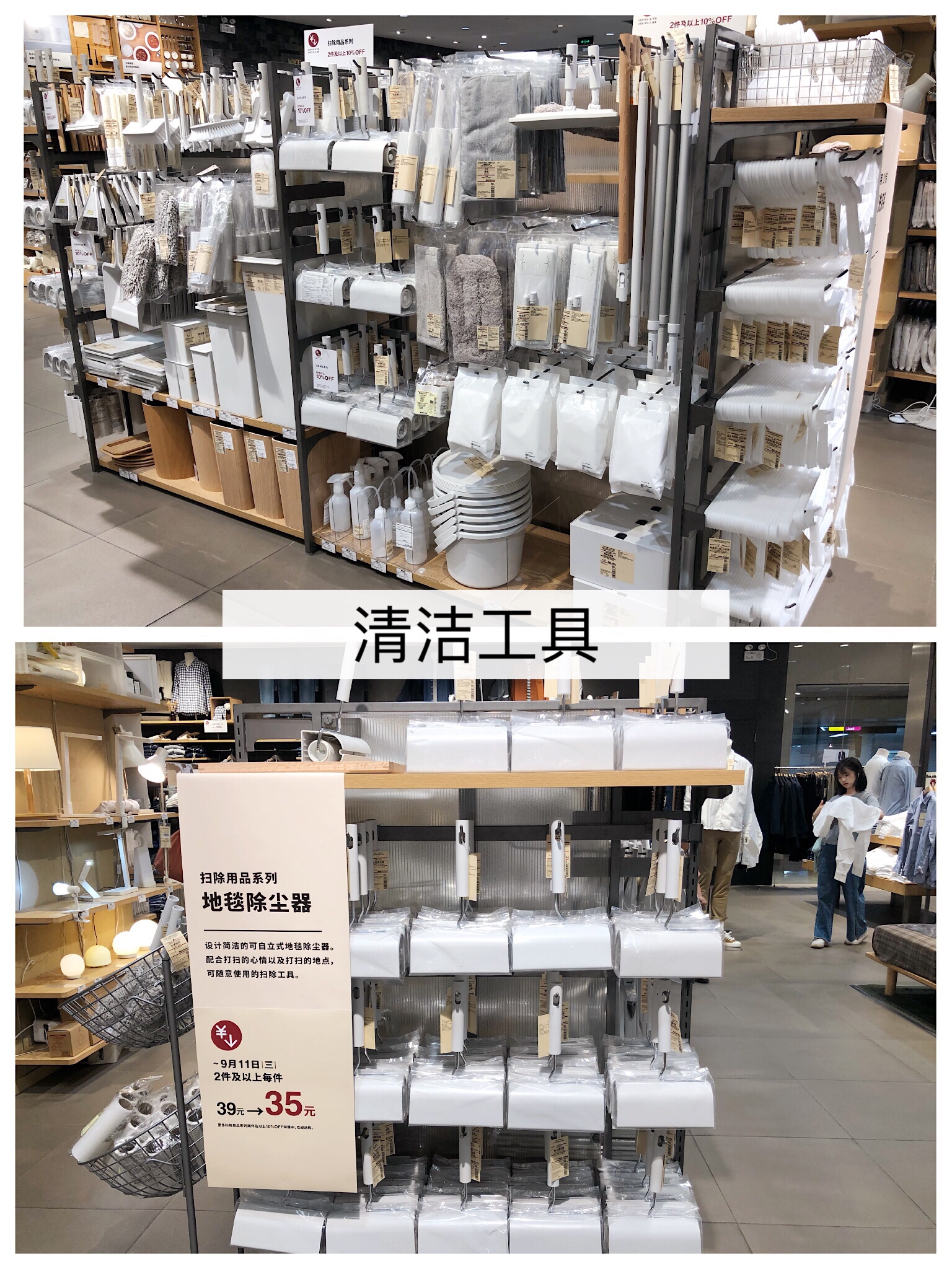 房子装修，MUJI无印良品值得买的家居好物清单
