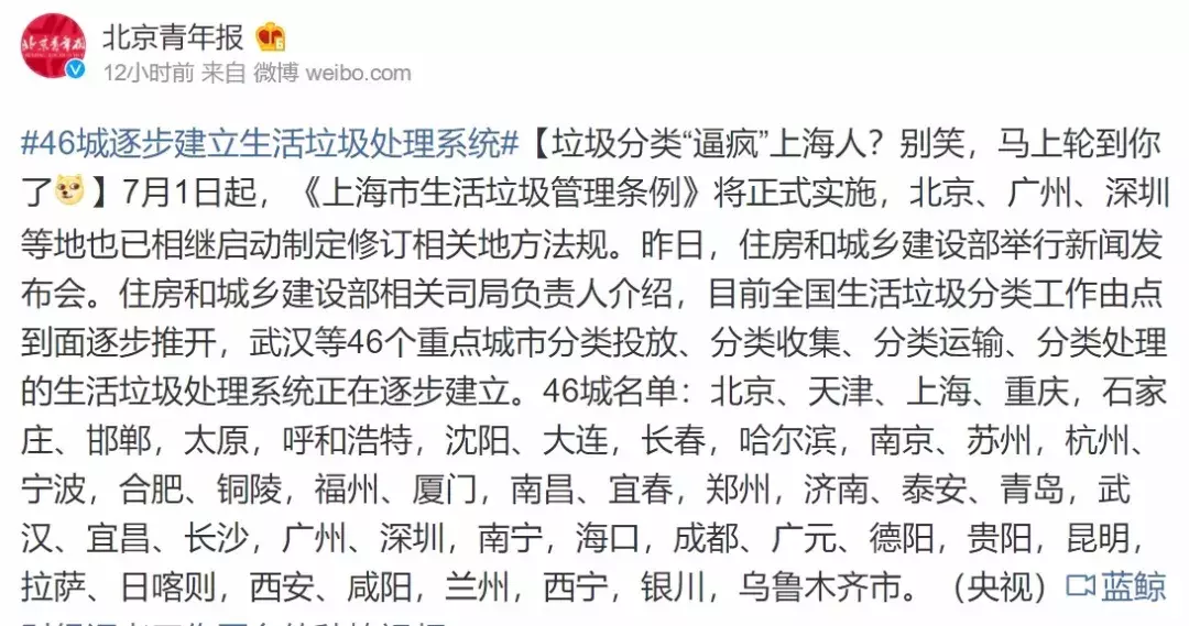 嗨！七点出发 | 人工智能成“最火”新专业 35所高校今年开始招生