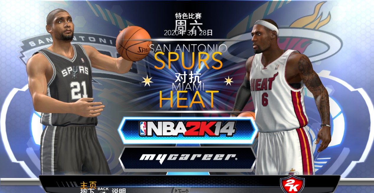 nba2k14为什么用不起(NBA2K14：配置要求不高，却是后作难以超越的篮球游戏经典)