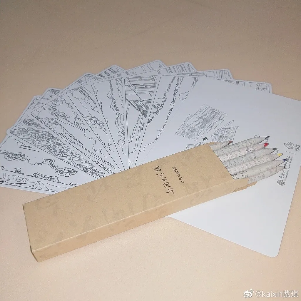 今年的南开大学录取通知书，火火火了