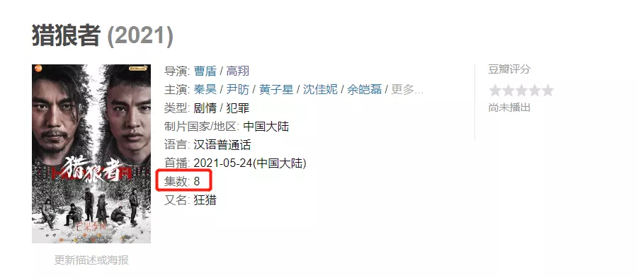 捂了“芒果季风”7个月,芒果台的“野心”终究藏不住了?