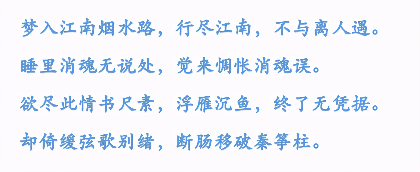 有一種思念，叫“夢里見你，醒來想你”，三首詩詞讓你想起了誰？