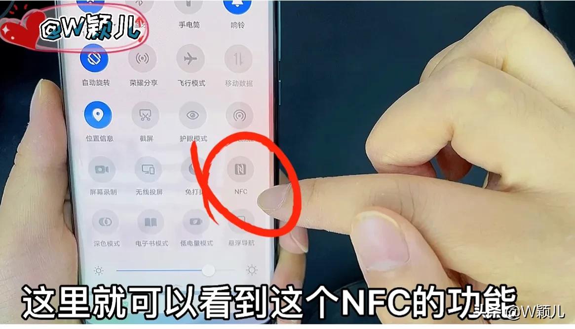 nfc怎么复制门禁卡华为，华为手机nfc功能门禁卡教程