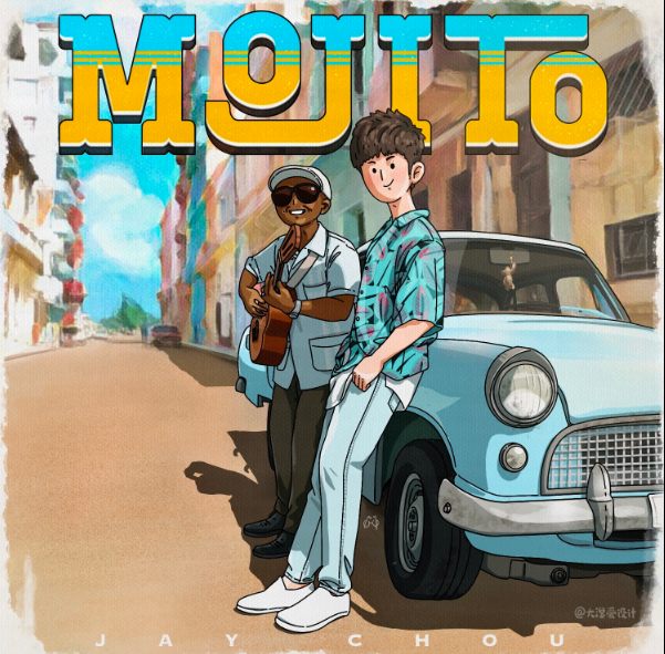 周杰伦壁纸电脑桌面(「最全」周杰伦漫画插画壁纸合集)