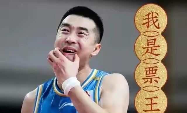 cba哪个位置票好(王骁辉并非票王，CBA官方公布全明星南北区票王及排名)