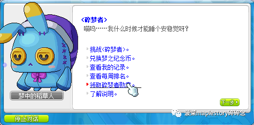 神秘河拉克兰每日任务攻略