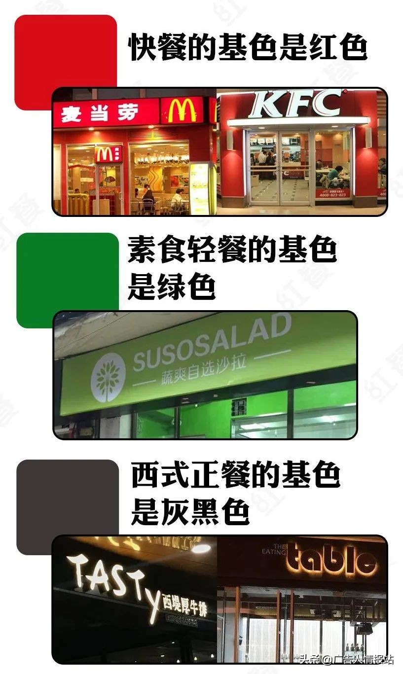 这样设计餐饮门头，不仅颜值佳，而且进店率提高90%